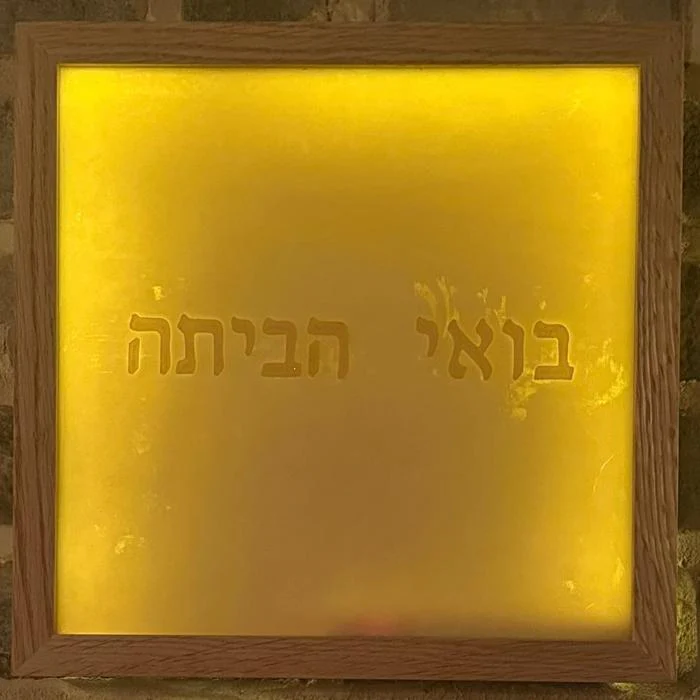 תמונת מוצר 1